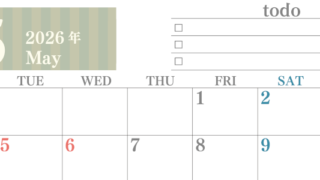 2026年5月カレンダーは横型月曜始まりで使いやすい！勉強の計画におすすめのToDoリストつき：無料(2026-01420501)