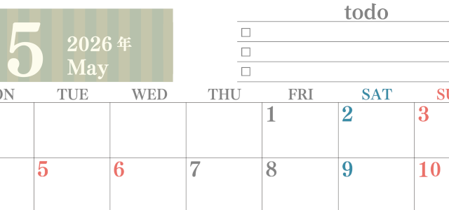 2026年5月カレンダーは横型月曜始まりで使いやすい！勉強の計画におすすめのToDoリストつき：無料(2026-01420501)