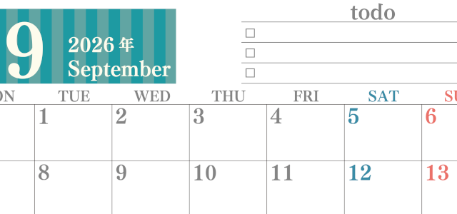 2026年9月カレンダーは横型月曜始まりで使いやすい！勉強の計画におすすめのToDoリストつき：無料(2026-01420901)