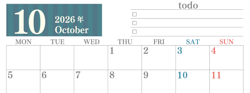 2026年10月カレンダーは横型月曜始まりで使いやすい！勉強の計画におすすめのToDoリストつき：無料(2026-01421001)