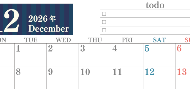 2026年12月カレンダーは横型月曜始まりで使いやすい！勉強の計画におすすめのToDoリストつき：無料(2026-01421201)