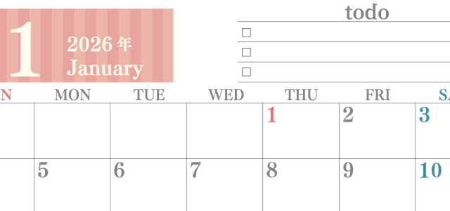 2026年1月カレンダーは横型日曜始まりで使いやすい！勉強の計画におすすめのToDoリストつき：無料(2026-01420100)