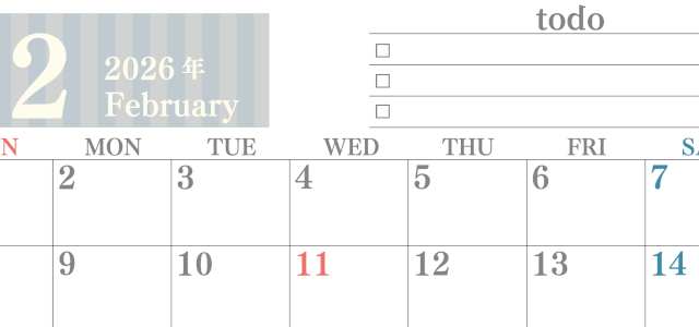 2026年2月カレンダーは横型日曜始まりで使いやすい！勉強の計画におすすめのToDoリストつき：無料(2026-01420200)