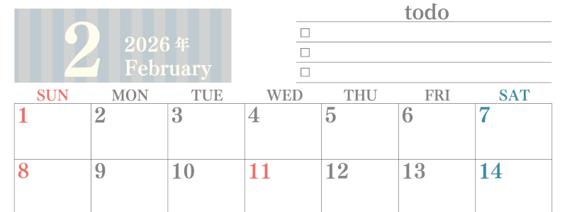 2026年2月カレンダーは横型日曜始まりで使いやすい！勉強の計画におすすめのToDoリストつき：無料(2026-01420200)