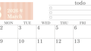 2026年3月カレンダーは横型日曜始まりで使いやすい！勉強の計画におすすめのToDoリストつき：無料(2026-01420300)