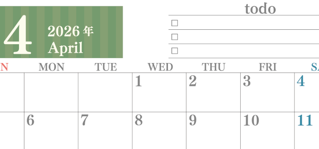 2026年4月カレンダーは横型日曜始まりで使いやすい！勉強の計画におすすめのToDoリストつき：無料(2026-01420400)