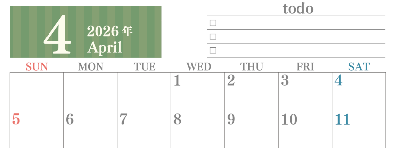 2026年4月カレンダーは横型日曜始まりで使いやすい！勉強の計画におすすめのToDoリストつき：無料(2026-01420400)