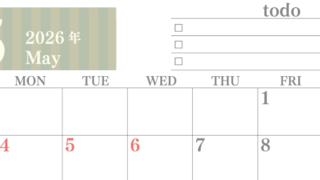 2026年5月カレンダーは横型日曜始まりで使いやすい！勉強の計画におすすめのToDoリストつき：無料(2026-01420500)