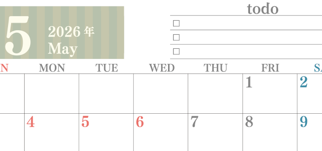 2026年5月カレンダーは横型日曜始まりで使いやすい！勉強の計画におすすめのToDoリストつき：無料(2026-01420500)