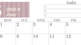 2026年6月カレンダーは横型日曜始まりで使いやすい！勉強の計画におすすめのToDoリストつき：無料(2026-01420600)