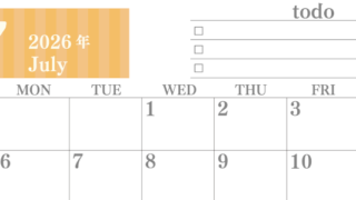 2026年7月カレンダーは横型日曜始まりで使いやすい！勉強の計画におすすめのToDoリストつき：無料(2026-01420700)