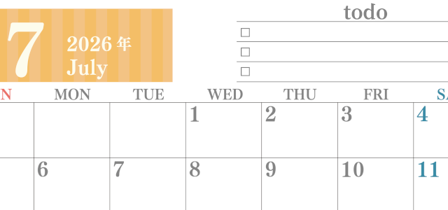 2026年7月カレンダーは横型日曜始まりで使いやすい！勉強の計画におすすめのToDoリストつき：無料(2026-01420700)