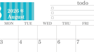 2026年8月カレンダーは横型日曜始まりで使いやすい！勉強の計画におすすめのToDoリストつき：無料(2026-01420800)