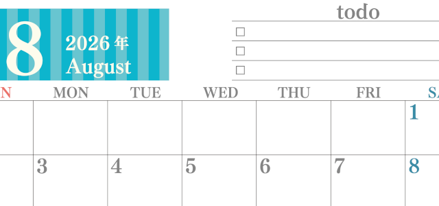 2026年8月カレンダーは横型日曜始まりで使いやすい！勉強の計画におすすめのToDoリストつき：無料(2026-01420800)