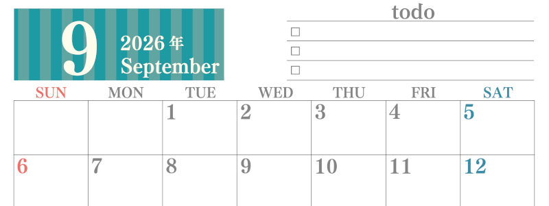 2026年9月カレンダーは横型日曜始まりで使いやすい！勉強の計画におすすめのToDoリストつき：無料(2026-01420900)