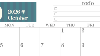 2026年10月カレンダーは横型日曜始まりで使いやすい！勉強の計画におすすめのToDoリストつき：無料(2026-01421000)