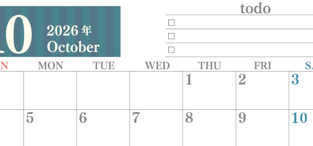 2026年10月カレンダーは横型日曜始まりで使いやすい！勉強の計画におすすめのToDoリストつき：無料(2026-01421000)