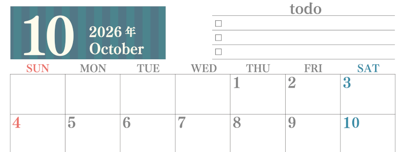 2026年10月カレンダーは横型日曜始まりで使いやすい！勉強の計画におすすめのToDoリストつき：無料(2026-01421000)