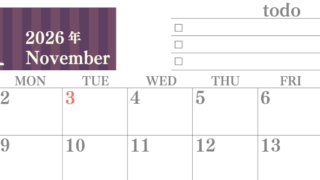 2026年11月カレンダーは横型日曜始まりで使いやすい！勉強の計画におすすめのToDoリストつき：無料(2026-01421100)