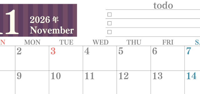 2026年11月カレンダーは横型日曜始まりで使いやすい！勉強の計画におすすめのToDoリストつき：無料(2026-01421100)