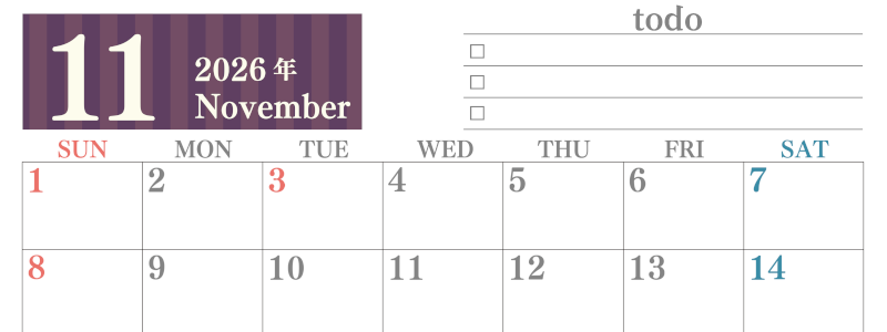 2026年11月カレンダーは横型日曜始まりで使いやすい！勉強の計画におすすめのToDoリストつき：無料(2026-01421100)