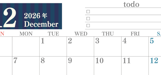 2026年12月カレンダーは横型日曜始まりで使いやすい！勉強の計画におすすめのToDoリストつき：無料(2026-01421200)