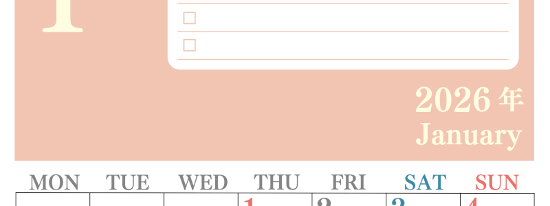 2026年1月カレンダーは縦型月曜始まり！シンプルなToDoリストで勉強効率UP！無料／A4印刷(2026-01430111)