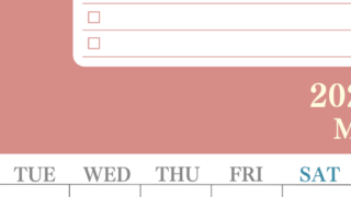 2026年3月カレンダーは縦型月曜始まり！シンプルなToDoリストで勉強効率UP！無料／A4印刷(2026-01430311)