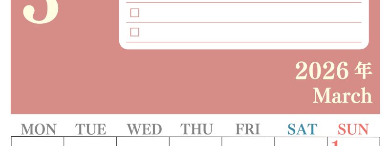 2026年3月カレンダーは縦型月曜始まり！シンプルなToDoリストで勉強効率UP！無料／A4印刷(2026-01430311)