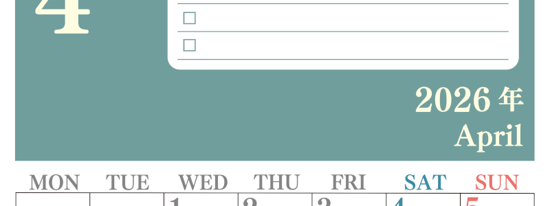 2026年4月カレンダーは縦型月曜始まり！シンプルなToDoリストで勉強効率UP！無料／A4印刷(2026-01430411)