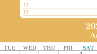 2026年8月カレンダーは縦型月曜始まり！シンプルなToDoリストで勉強効率UP！無料／A4印刷(2026-01430811)