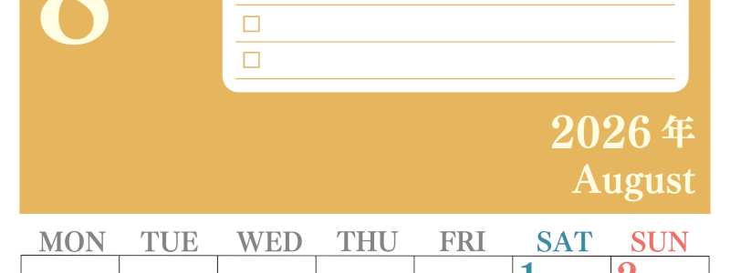 2026年8月カレンダーは縦型月曜始まり！シンプルなToDoリストで勉強効率UP！無料／A4印刷(2026-01430811)