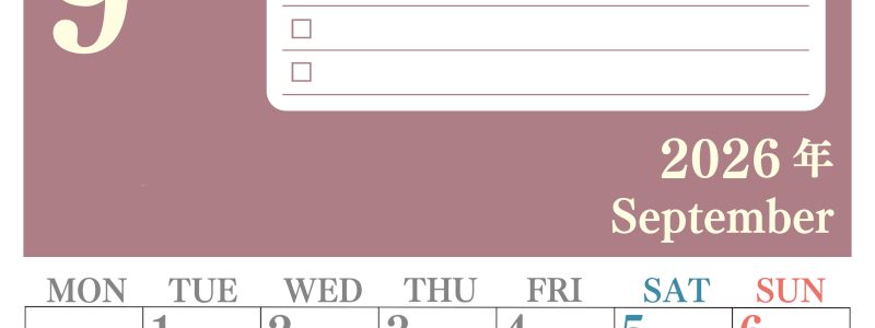 2026年9月カレンダーは縦型月曜始まり！シンプルなToDoリストで勉強効率UP！無料／A4印刷(2026-01430911)