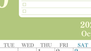 2026年10月カレンダーは縦型月曜始まり！シンプルなToDoリストで勉強効率UP！無料／A4印刷(2026-01431011)