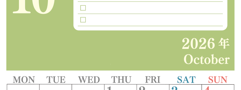 2026年10月カレンダーは縦型月曜始まり！シンプルなToDoリストで勉強効率UP！無料／A4印刷(2026-01431011)