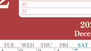 2026年12月カレンダーは縦型月曜始まり！シンプルなToDoリストで勉強効率UP！無料／A4印刷(2026-01431211)