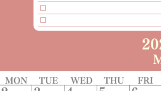 2026年3月カレンダーは縦型日曜始まり！シンプルなToDoリストで勉強効率UP！無料／A4印刷(2026-01430310)