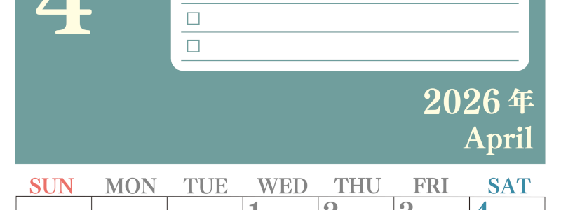 2026年4月カレンダーは縦型日曜始まり！シンプルなToDoリストで勉強効率UP！無料／A4印刷(2026-01430410)