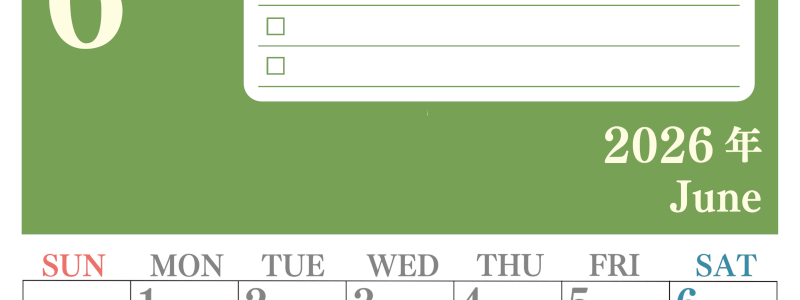 2026年6月カレンダーは縦型日曜始まり！シンプルなToDoリストで勉強効率UP！無料／A4印刷(2026-01430610)