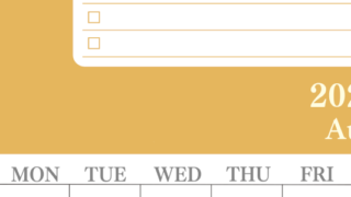 2026年8月カレンダーは縦型日曜始まり！シンプルなToDoリストで勉強効率UP！無料／A4印刷(2026-01430810)