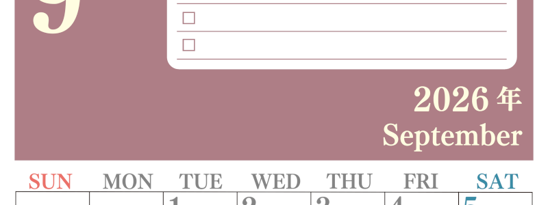 2026年9月カレンダーは縦型日曜始まり！シンプルなToDoリストで勉強効率UP！無料／A4印刷(2026-01430910)