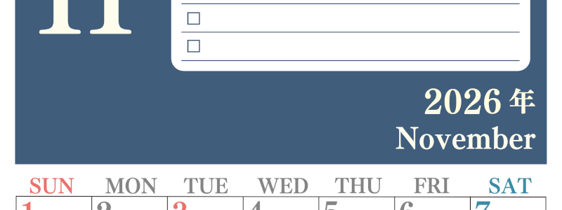 2026年11月カレンダーは縦型日曜始まり！シンプルなToDoリストで勉強効率UP！無料／A4印刷(2026-01431110)
