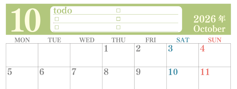 2026年10月カレンダーは横型月曜始まり！シンプルなToDoリストで勉強効率UP！無料／A4印刷(2026-01431001)