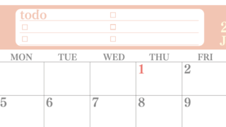 2026年1月カレンダーは横型日曜始まり！シンプルなToDoリストで勉強効率UP！無料／A4印刷(2026-01430100)