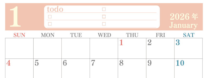2026年1月カレンダーは横型日曜始まり！シンプルなToDoリストで勉強効率UP！無料／A4印刷(2026-01430100)