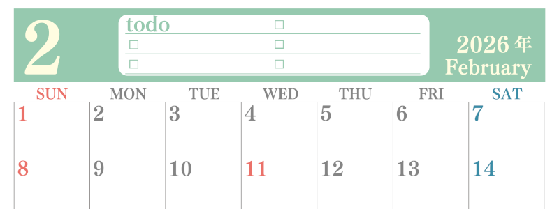 2026年2月カレンダーは横型日曜始まり！シンプルなToDoリストで勉強効率UP！無料／A4印刷(2026-01430200)