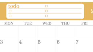 2026年8月カレンダーは横型日曜始まり！シンプルなToDoリストで勉強効率UP！無料／A4印刷(2026-01430800)