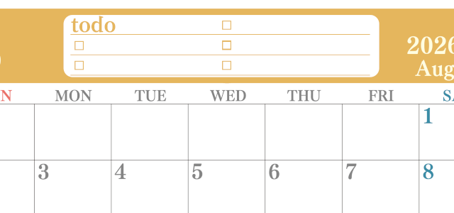2026年8月カレンダーは横型日曜始まり！シンプルなToDoリストで勉強効率UP！無料／A4印刷(2026-01430800)