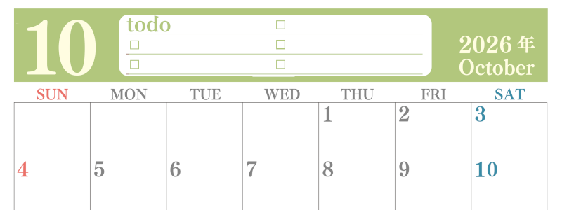 2026年10月カレンダーは横型日曜始まり！シンプルなToDoリストで勉強効率UP！無料／A4印刷(2026-01431000)