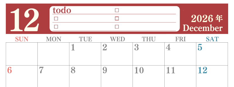 2026年12月カレンダーは横型日曜始まり！シンプルなToDoリストで勉強効率UP！無料／A4印刷(2026-01431200)